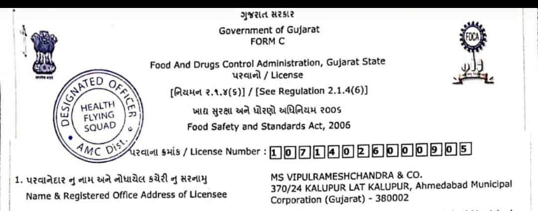 FSSAI License