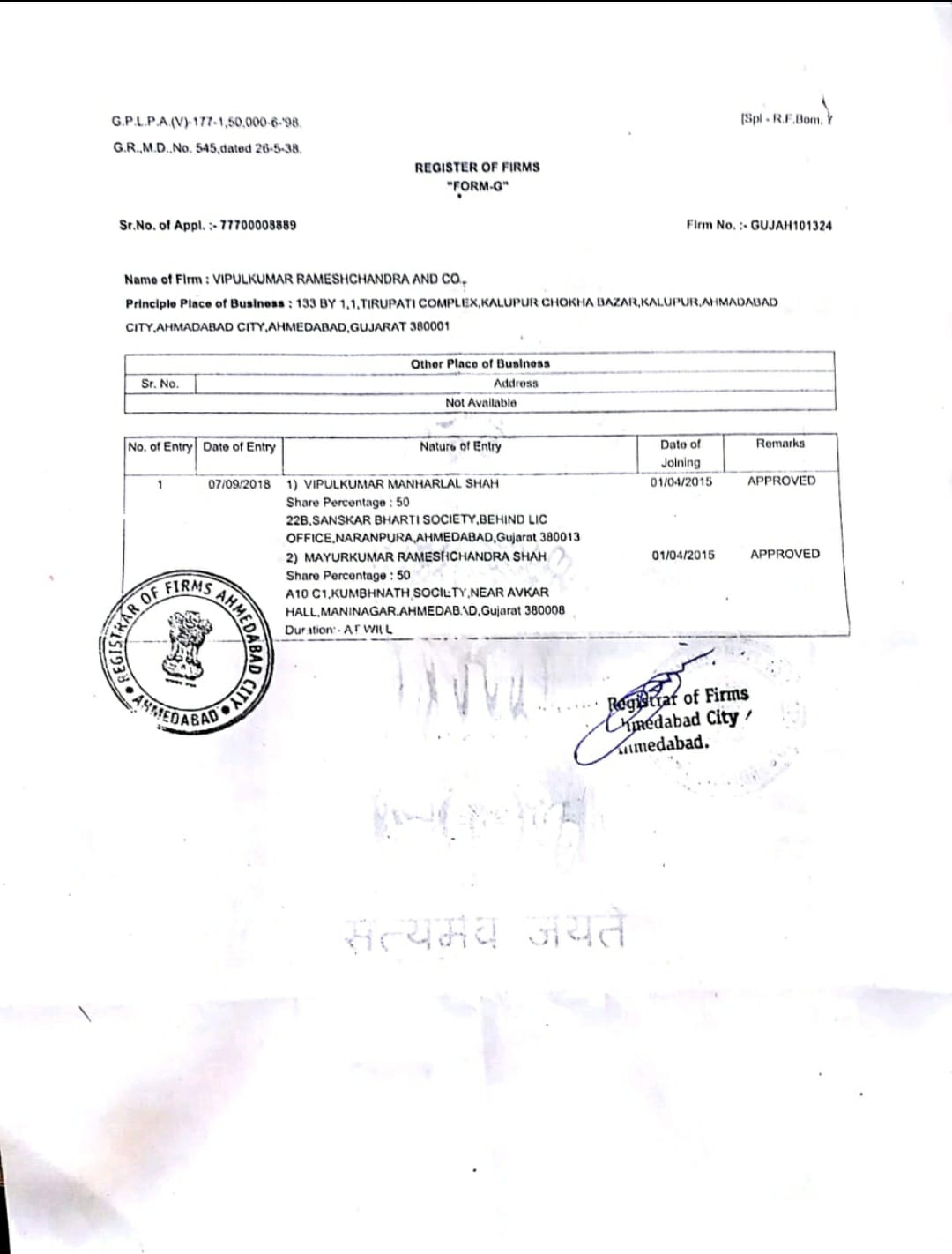 M/s VipulKumar Ramechandra & Co. Government Registration Firms certificate